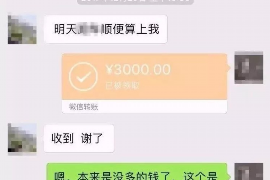 沽源讨债公司成功追回消防工程公司欠款108万成功案例